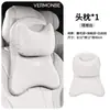 Aplicable a Jetta VA3 VA7 VS5 VS7 VS8 Almohada para Asiento de Coche Cojín de Soporte Lumbar Almohada para el Cuello
