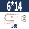 Perno en U de acero inoxidable 304 con tuerca de tornillo, juego de hebilla fija en forma de U, aro para tubo de equitación M6M8M10M12