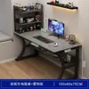 Escritorio para computadora escritorio para juegos de escritorio para el hogar con estante escritorio de oficina silla escritorio simple dormitorio estudio escritorio para escribir