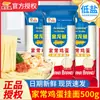 Arowana Fideos de Huevo Estilo Casero 500g Fideos Envasados Convenientes Instantáneos Frescos Huevo Desayuno Fideos de Huevo con Núcleo de Trigo