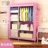 Armario Simple para el Hogar Armario de Tela No Tejida Armario Clasificador Plegable Combinado Armario Moderno Simple para Dormitorio