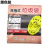 Sacos de Lixo com Cordão Atacado em Volume, Sacos de Lixo Espessos Portáteis para Casa, Cozinha, Escritório, Fábrica de Sacos Plásticos