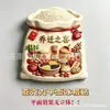 Imanes para Refrigerador de Acrílico Plano de Ciudades Turísticas Nacionales, Marcadores Emblemáticos de Beijing y Shanghái, Pegatinas Magnéticas Culturales y Creativas, Atracciones