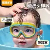 Gafas de natación para niños, impermeables y antivaho, gafas de buceo de alta definición para niños y niñas, equipo de gafas de natación transparentes de marco grande al por mayor