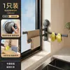 Estante de trapo de cocina con ventosa, fregadero, alféizar de ventana, multi-barra, giratorio, escurridor, estante de almacenamiento, toallero de pared