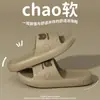 Pantuflas de casa de verano para hombre, adecuadas para usar al aire libre en verano, pantuflas antideslizantes de suela gruesa silenciosa de EVA con una sensación cómoda, sandalias para hombre al por mayor