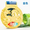 2026 Año del Caballo Nueva Medalla de Metal Espíritu de Dragón Caballo Medalla de Éxito Instantáneo Fabricante Venta Directa al por Mayor Diseño Gratuito