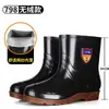 Botas de Chuva Veludadas Lisas para Homens, Sapatos de Água de Cano Curto, Galochas, Galochas de Pesca para Homens, Sapatos de Borracha Impermeáveis para Proteção do Trabalho em Canteiros de Obras
