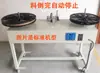 Alimentador de discos alambre de acero plano material de línea estante alimentación totalmente automático inducción recolección de metal estampado plástico PVC