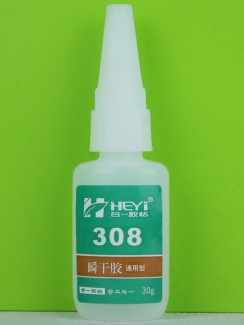 308橡胶胶水