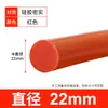 Tira Sólida Redonda de Silicona, Tira Selladora de Silicona Resistente a Altas Temperaturas, Barra Redonda de Silicona con Forma de O Impermeable y Amortiguadora para Sellado de Maquinaria