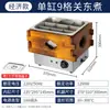 Máquina Comercial de Hot Pot con 9 o 18 Compartimentos para Shabu-Shabu, Hot Pot Picante y Brochetas, Adecuada para Tiendas de Conveniencia y Vendedores Ambulantes, con un Vehículo de Tres Ruedas