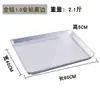 Molde Rectangular Grande de Aluminio Antiadherente para Hornear 60X40 Horno para Pastel Pan Especial Antiadherente Profundo