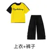 Ropa Moderna de Street Dance para Niños, Pantalones de Pierna Ancha Holgados de Manga Corta a la Moda, Ropa Genial para Actuaciones para Niños, Conjuntos Hiphop de Verano