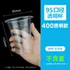 Taza Desechable para Mezclar Pintura Pigmento Experimento Líquido Transparente Mezcla Pegamento Base Agua Industrial 100 Piezas Espesada Prueba Disolvente