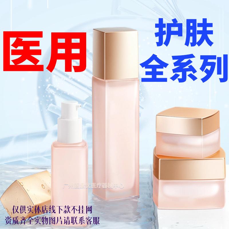美容美妆护肤品产品展示手机海报(1)(2).jpg