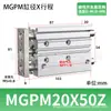 Cilindro pneumático de três eixos, série MGPM, gama completa de cilindros pneumáticos, de três eixos, cilindro de três hastes com haste guia, direto do fabricante, 25/32