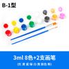 Pintura DIY para niños, graffiti, pigmento acrílico en tira al por mayor, yeso, cometa, 3 ml, pigmento acrílico, juego de 8 colores de una pieza