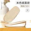 Alto 2 Pares Silicona Invisible Plantillas Aumentadoras de Altura Almohadilla Aumentadora de Altura para Hombre y Mujer Media Plantilla Botas Martin No Cansado en Verano