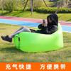 Douyin el mismo sofá inflable anfibio para viajes al aire libre portátil sofá de aire cama inflable perezosa para el hogar