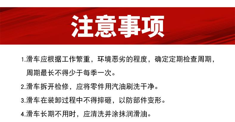 起重滑车_12.jpg