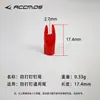 Accesorios para Cola de Flecha Protección de Cola Anti-Uña Universal Anti-Colisión 4.2mm 6.2mm Arco Compuesto Recurvo Caza Venta al por Mayor en Stock