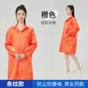 Bata de Laboratorio Antiestática a Prueba de Polvo Ropa de Trabajo Protectora Traje para Sala Limpia Fábrica de Electrónicos Taller de Alimentos Unisex Azul y Blanco
