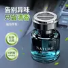 Aromatizador de carro com toque de luxo, fragrância duradoura, eliminador de odores, extrato vegetal fresco e natural, tamanho grande de 100ml
