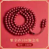 Pulsera de Cinabrio Natural en Bruto de Alta Pureza para Hombres y Mujeres Pulsera de Alto Contenido Transporte Seguro Tienda Oficial Principal