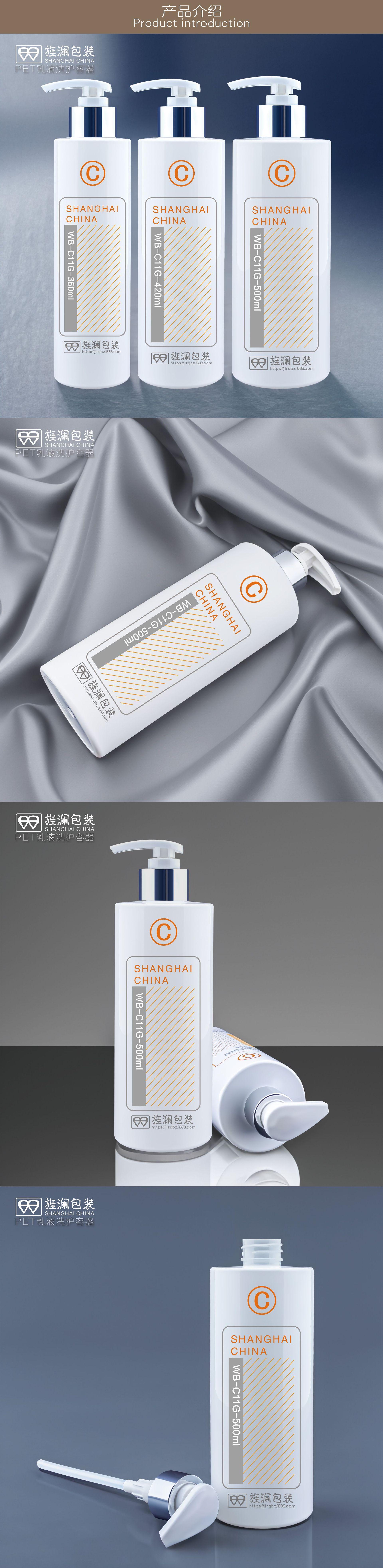 WB-C11G产品介绍