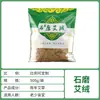 Lã de moxa a granel multi-proporção 500g lã de moxa ouro velho Salão de moxabustão com fabricantes de pilar de moxa doméstico em estoque
