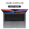 Adecuado para Xiaomi Notebook Pro14 de 14.6 Pulgadas Modelo 2026 Pro14 Redmi Computadora Película Protectora Antipolvo de TPU