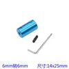 Acoplador de aleación de aluminio, accesorios de acoplamiento de motor, acoplador para modelo de barco, acoplador DIY, acoplador de eje