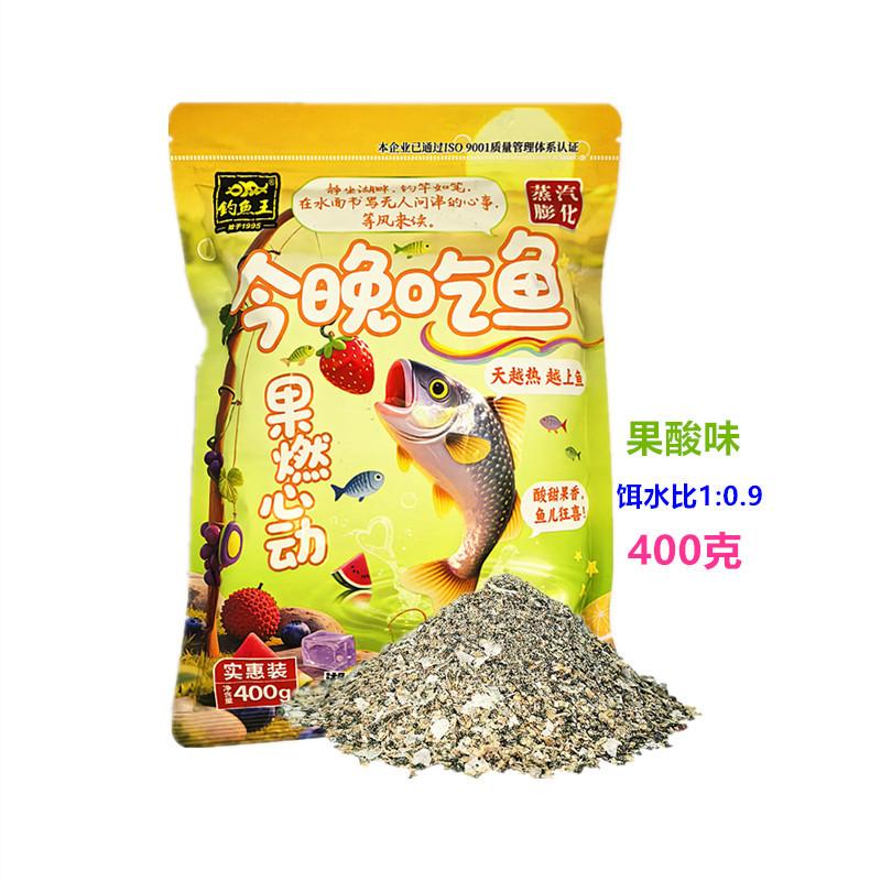 400克果燃心动1