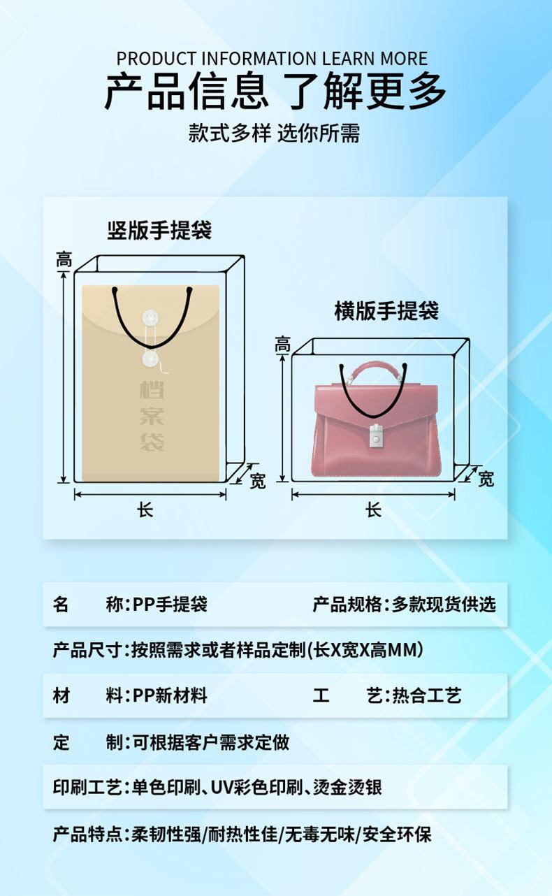 通用-详情页-01_12