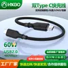 Cable de Carga Rápida Tipo-C 60W Cable de Datos Trenzado de Nylon Typec Cable de Datos de Carga Rápida Bidireccional Cable Corto 0.25m