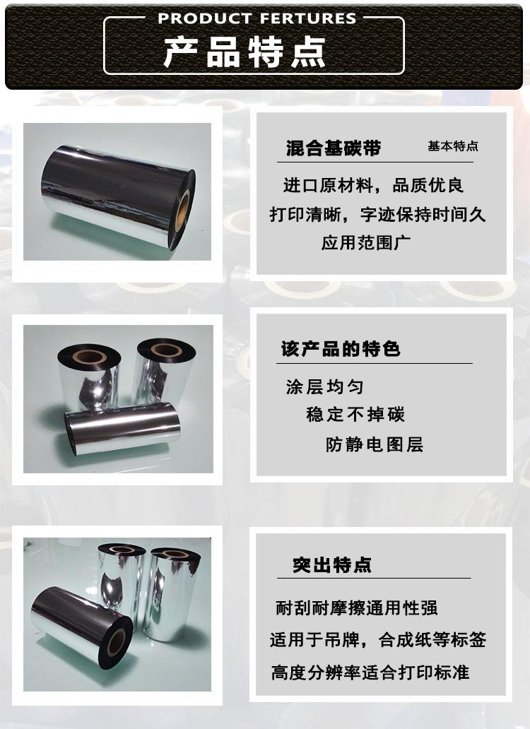 混合产品特点新