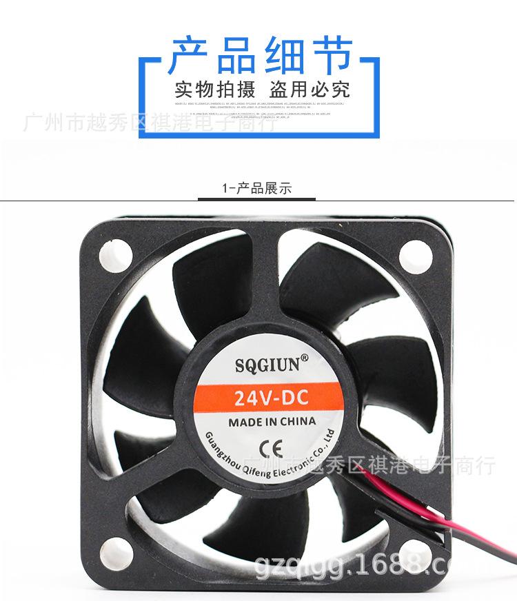 5020-24V-S-2P详情_01.jpg