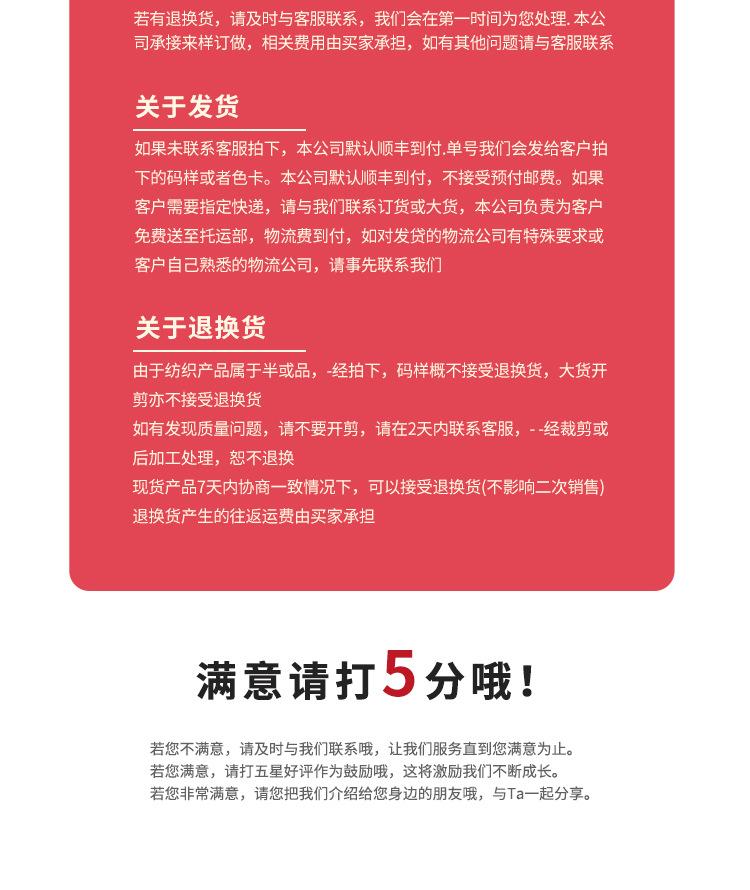 布修改20210916_17.jpg