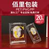 Caja de embalaje de plástico PVC transparente para té rojo, té verde, impresión de fábrica, caja transparente PET, caja de embalaje PP personalizada, personalizada
