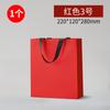 Bolsa de Papel para Mano de Cartón Blanco Engrosado Nuevo Bolsa de Papel para Mano Color Sólido Bolsa de Embalaje Exterior Bolsa de Regalo de Souvenir Fabricante Stock Listo