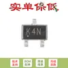 MMST5551 K4N SOT-323 160V 600mA transistor triodo NPN 20 unidades