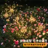 Lâmpada de fumaça solar lâmpada de fio de cobre lâmpada de jardim externa lâmpada de chão dente-de-leão lâmpada de LED decorativa para gramado lâmpada de cordão