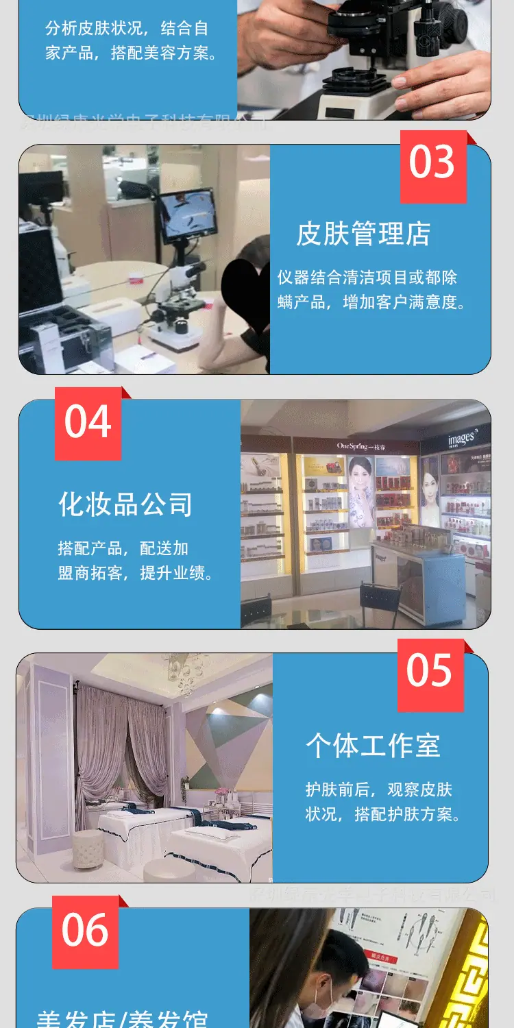 绿康101M螨虫款_05.gif