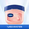 Bálsamo Labial Vaseline Repara e Hidrata para Hombres Bud de Rosa Gelatina de Cristal para Hidratar y Cuidar los Labios. Se pueden elegir múltiples funciones