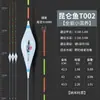 Flotador de pesca Kunlun alta sensibilidad fibra integrada nano boca ligera ojo de carpa cola audaz llamativa flotador para miopía de ancianos