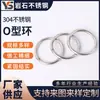 Anillo de acero inoxidable 304 anillo anillo anillo anillo anillo anillo de acero caja bolsa anillo de conexión soldadura acero inoxidable O-ring