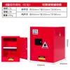 Gabinetes Industriales a Prueba de Fuego y Explosiones, Cajas de Seguridad de Doble Cierre para Laboratorios de Químicos Peligrosos, Gabinetes de Almacenamiento de Materiales Peligrosos Líquidos Inflamables