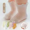 Calcetines para Niños, Calcetines de Verano Finos y Transpirables para Bebés, Calcetines para Bebés Recién Nacidos de Primavera y Otoño, Calcetines de Malla de Caña Media, Borde Fruncido de Algodón y Seda