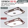 Novas Luzes de Teto Chinesas Lâmpadas LED Madeira Maciça Estilo Chinês Atmosfera Clássica Luzes para Sala de Estar Conjunto para Quarto Iluminação